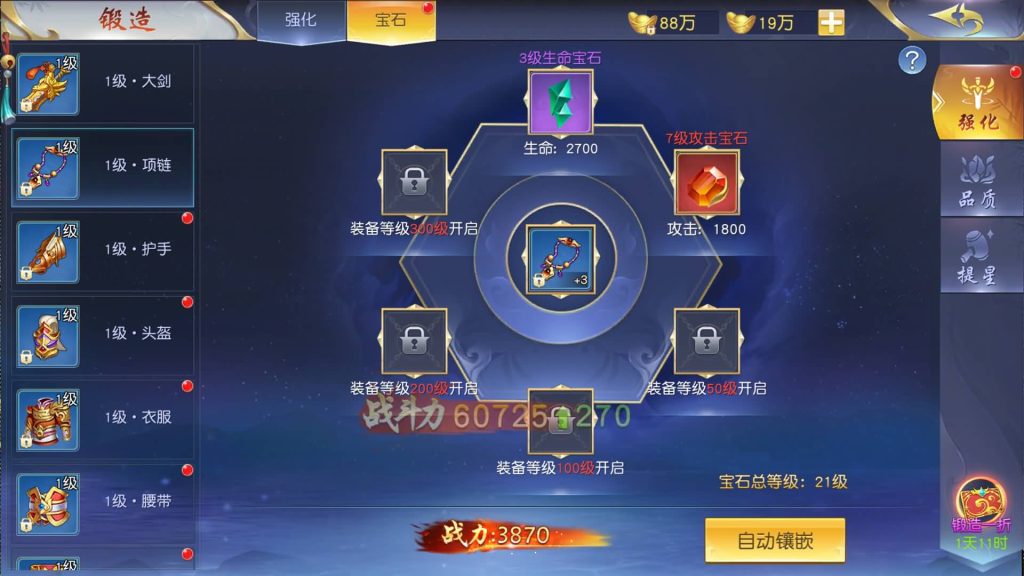 图片[12]源码下载-游戏源码下载-手机游戏源码下载-手机游戏服务端下载-服务端下载-游戏服务端下载-页游服务端下载-页游私服-端游私服-手游私服-游戏私服-网站源码下载-架设工具下载-私服下载【仙梦奇缘】【剑荡三界】【蜀山诛仙传】[仙侠手游]手动搭建服务端+详细文字搭建教程源码下载-游戏源码下载-手机游戏源码下载-手机游戏服务端下载-服务端下载-游戏服务端下载-页游服务端下载-页游私服-端游私服-手游私服-游戏私服-网站源码下载-架设工具下载-私服下载久似妖气源码网