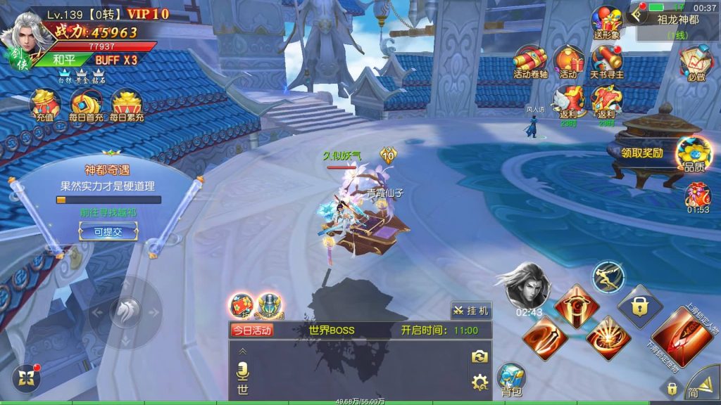 图片[10]源码下载-游戏源码下载-手机游戏源码下载-手机游戏服务端下载-服务端下载-游戏服务端下载-页游服务端下载-页游私服-端游私服-手游私服-游戏私服-网站源码下载-架设工具下载-私服下载【仙梦奇缘】【剑荡三界】【蜀山诛仙传】[仙侠手游]手动搭建服务端+详细文字搭建教程源码下载-游戏源码下载-手机游戏源码下载-手机游戏服务端下载-服务端下载-游戏服务端下载-页游服务端下载-页游私服-端游私服-手游私服-游戏私服-网站源码下载-架设工具下载-私服下载久似妖气源码网