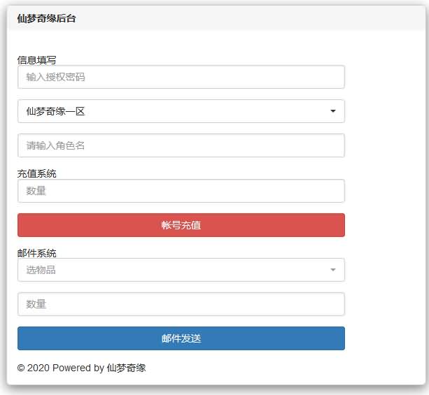 图片[16]源码下载-游戏源码下载-手机游戏源码下载-手机游戏服务端下载-服务端下载-游戏服务端下载-页游服务端下载-页游私服-端游私服-手游私服-游戏私服-网站源码下载-架设工具下载-私服下载【仙梦奇缘】【剑荡三界】【蜀山诛仙传】[仙侠手游]手动搭建服务端+详细文字搭建教程源码下载-游戏源码下载-手机游戏源码下载-手机游戏服务端下载-服务端下载-游戏服务端下载-页游服务端下载-页游私服-端游私服-手游私服-游戏私服-网站源码下载-架设工具下载-私服下载久似妖气源码网