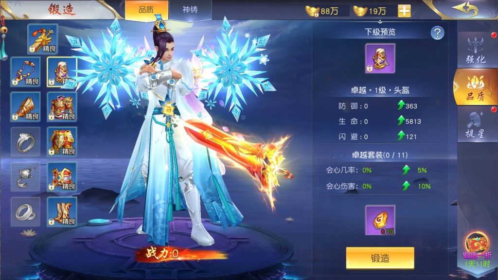 图片[11]源码下载-游戏源码下载-手机游戏源码下载-手机游戏服务端下载-服务端下载-游戏服务端下载-页游服务端下载-页游私服-端游私服-手游私服-游戏私服-网站源码下载-架设工具下载-私服下载【仙梦奇缘】【剑荡三界】【蜀山诛仙传】[仙侠手游]手动搭建服务端+详细文字搭建教程源码下载-游戏源码下载-手机游戏源码下载-手机游戏服务端下载-服务端下载-游戏服务端下载-页游服务端下载-页游私服-端游私服-手游私服-游戏私服-网站源码下载-架设工具下载-私服下载久似妖气源码网