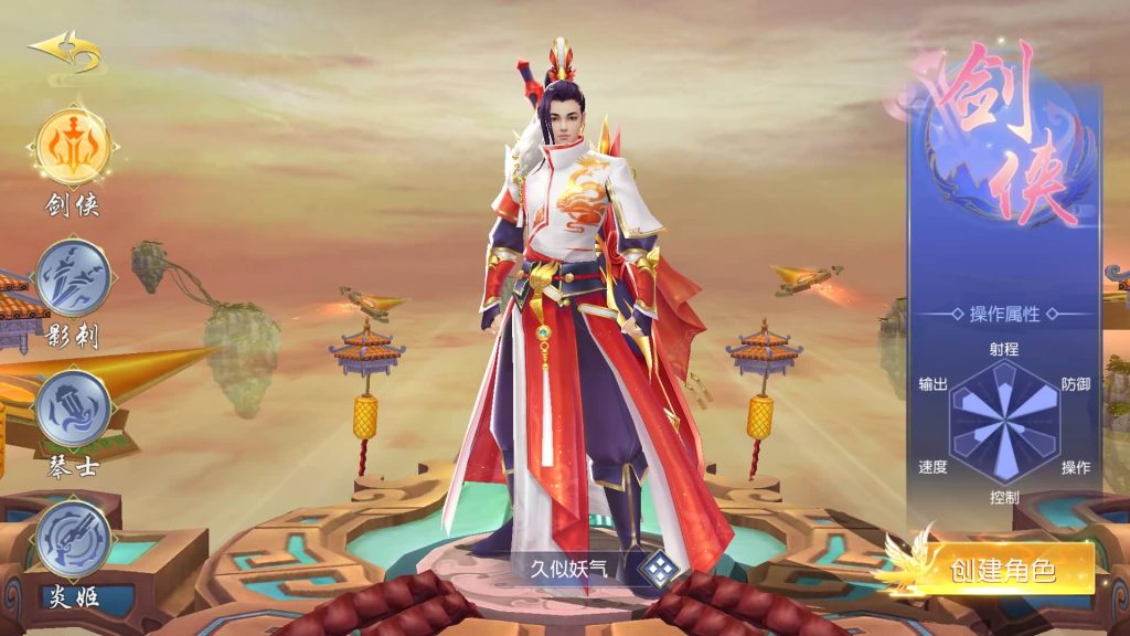 图片[1]源码下载-游戏源码下载-手机游戏源码下载-手机游戏服务端下载-服务端下载-游戏服务端下载-页游服务端下载-页游私服-端游私服-手游私服-游戏私服-网站源码下载-架设工具下载-私服下载【仙梦奇缘】【剑荡三界】【蜀山诛仙传】[仙侠手游]手动搭建服务端+详细文字搭建教程源码下载-游戏源码下载-手机游戏源码下载-手机游戏服务端下载-服务端下载-游戏服务端下载-页游服务端下载-页游私服-端游私服-手游私服-游戏私服-网站源码下载-架设工具下载-私服下载久似妖气源码网