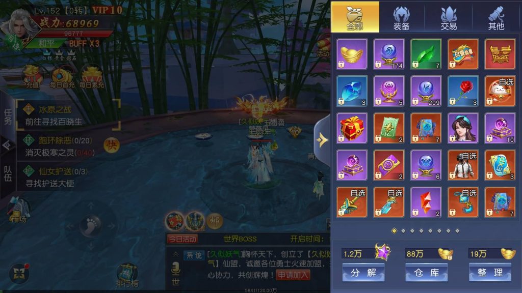 图片[3]源码下载-游戏源码下载-手机游戏源码下载-手机游戏服务端下载-服务端下载-游戏服务端下载-页游服务端下载-页游私服-端游私服-手游私服-游戏私服-网站源码下载-架设工具下载-私服下载【仙梦奇缘】【剑荡三界】【蜀山诛仙传】[仙侠手游]手动搭建服务端+详细文字搭建教程源码下载-游戏源码下载-手机游戏源码下载-手机游戏服务端下载-服务端下载-游戏服务端下载-页游服务端下载-页游私服-端游私服-手游私服-游戏私服-网站源码下载-架设工具下载-私服下载久似妖气源码网