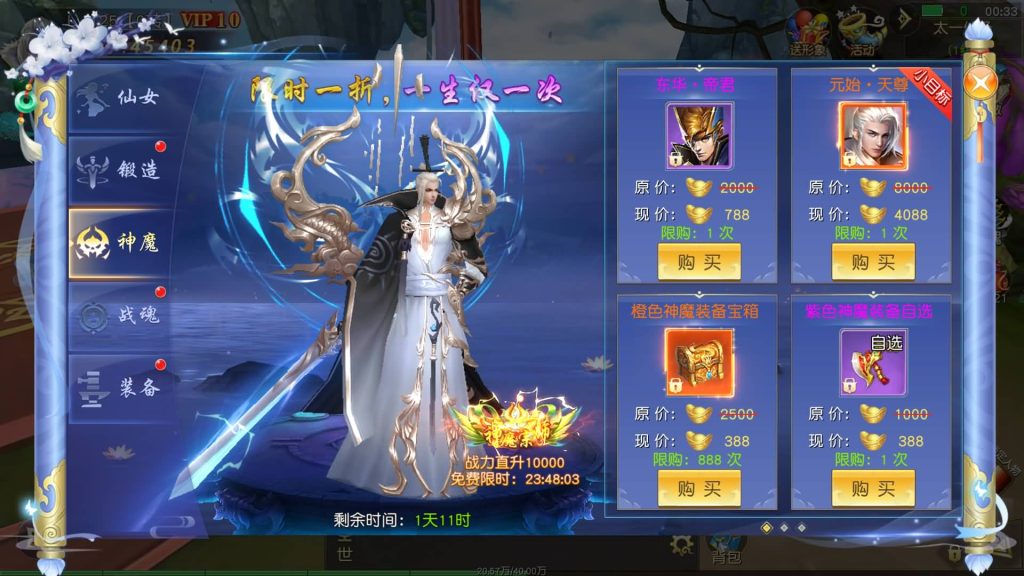 图片[7]源码下载-游戏源码下载-手机游戏源码下载-手机游戏服务端下载-服务端下载-游戏服务端下载-页游服务端下载-页游私服-端游私服-手游私服-游戏私服-网站源码下载-架设工具下载-私服下载【仙梦奇缘】【剑荡三界】【蜀山诛仙传】[仙侠手游]手动搭建服务端+详细文字搭建教程源码下载-游戏源码下载-手机游戏源码下载-手机游戏服务端下载-服务端下载-游戏服务端下载-页游服务端下载-页游私服-端游私服-手游私服-游戏私服-网站源码下载-架设工具下载-私服下载久似妖气源码网