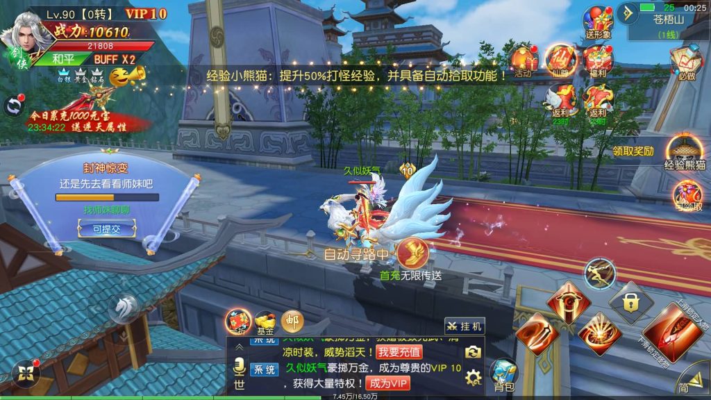 图片[5]源码下载-游戏源码下载-手机游戏源码下载-手机游戏服务端下载-服务端下载-游戏服务端下载-页游服务端下载-页游私服-端游私服-手游私服-游戏私服-网站源码下载-架设工具下载-私服下载【仙梦奇缘】【剑荡三界】【蜀山诛仙传】[仙侠手游]手动搭建服务端+详细文字搭建教程源码下载-游戏源码下载-手机游戏源码下载-手机游戏服务端下载-服务端下载-游戏服务端下载-页游服务端下载-页游私服-端游私服-手游私服-游戏私服-网站源码下载-架设工具下载-私服下载久似妖气源码网