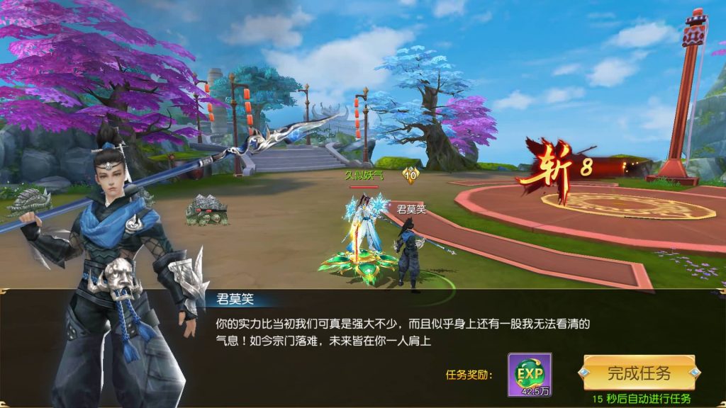 图片[8]源码下载-游戏源码下载-手机游戏源码下载-手机游戏服务端下载-服务端下载-游戏服务端下载-页游服务端下载-页游私服-端游私服-手游私服-游戏私服-网站源码下载-架设工具下载-私服下载【仙梦奇缘】【剑荡三界】【蜀山诛仙传】[仙侠手游]手动搭建服务端+详细文字搭建教程源码下载-游戏源码下载-手机游戏源码下载-手机游戏服务端下载-服务端下载-游戏服务端下载-页游服务端下载-页游私服-端游私服-手游私服-游戏私服-网站源码下载-架设工具下载-私服下载久似妖气源码网