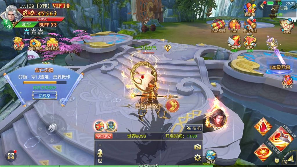 图片[9]源码下载-游戏源码下载-手机游戏源码下载-手机游戏服务端下载-服务端下载-游戏服务端下载-页游服务端下载-页游私服-端游私服-手游私服-游戏私服-网站源码下载-架设工具下载-私服下载【仙梦奇缘】【剑荡三界】【蜀山诛仙传】[仙侠手游]手动搭建服务端+详细文字搭建教程源码下载-游戏源码下载-手机游戏源码下载-手机游戏服务端下载-服务端下载-游戏服务端下载-页游服务端下载-页游私服-端游私服-手游私服-游戏私服-网站源码下载-架设工具下载-私服下载久似妖气源码网