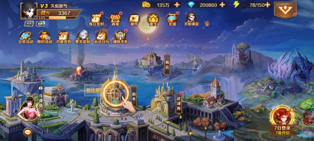 图片[1]源码下载-游戏源码下载-手机游戏源码下载-手机游戏服务端下载-服务端下载-游戏服务端下载-页游服务端下载-页游私服-端游私服-手游私服-游戏私服-网站源码下载-架设工具下载-私服下载【新斗罗大陆之漫游奥斯卡】手动搭建服务端+视频搭建教程源码下载-游戏源码下载-手机游戏源码下载-手机游戏服务端下载-服务端下载-游戏服务端下载-页游服务端下载-页游私服-端游私服-手游私服-游戏私服-网站源码下载-架设工具下载-私服下载久似妖气源码网