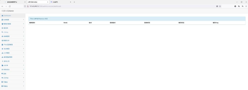 图片[9]源码下载-游戏源码下载-手机游戏源码下载-手机游戏服务端下载-服务端下载-游戏服务端下载-页游服务端下载-页游私服-端游私服-手游私服-游戏私服-网站源码下载-架设工具下载-私服下载【新斗罗大陆之漫游奥斯卡】手动搭建服务端+视频搭建教程源码下载-游戏源码下载-手机游戏源码下载-手机游戏服务端下载-服务端下载-游戏服务端下载-页游服务端下载-页游私服-端游私服-手游私服-游戏私服-网站源码下载-架设工具下载-私服下载久似妖气源码网