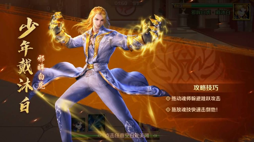 图片[3]源码下载-游戏源码下载-手机游戏源码下载-手机游戏服务端下载-服务端下载-游戏服务端下载-页游服务端下载-页游私服-端游私服-手游私服-游戏私服-网站源码下载-架设工具下载-私服下载【新斗罗大陆之漫游奥斯卡】手动搭建服务端+视频搭建教程源码下载-游戏源码下载-手机游戏源码下载-手机游戏服务端下载-服务端下载-游戏服务端下载-页游服务端下载-页游私服-端游私服-手游私服-游戏私服-网站源码下载-架设工具下载-私服下载久似妖气源码网