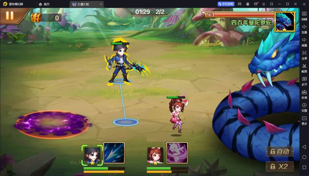 图片[5]源码下载-游戏源码下载-手机游戏源码下载-手机游戏服务端下载-服务端下载-游戏服务端下载-页游服务端下载-页游私服-端游私服-手游私服-游戏私服-网站源码下载-架设工具下载-私服下载【新斗罗大陆之漫游奥斯卡】手动搭建服务端+视频搭建教程源码下载-游戏源码下载-手机游戏源码下载-手机游戏服务端下载-服务端下载-游戏服务端下载-页游服务端下载-页游私服-端游私服-手游私服-游戏私服-网站源码下载-架设工具下载-私服下载久似妖气源码网