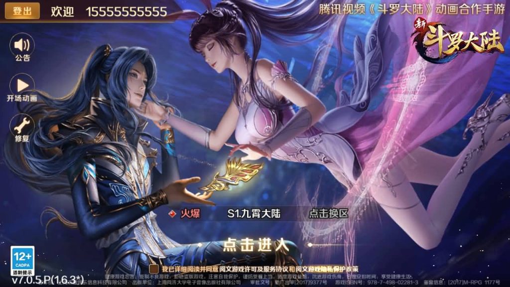 图片[2]源码下载-游戏源码下载-手机游戏源码下载-手机游戏服务端下载-服务端下载-游戏服务端下载-页游服务端下载-页游私服-端游私服-手游私服-游戏私服-网站源码下载-架设工具下载-私服下载【新斗罗大陆之漫游奥斯卡】手动搭建服务端+视频搭建教程源码下载-游戏源码下载-手机游戏源码下载-手机游戏服务端下载-服务端下载-游戏服务端下载-页游服务端下载-页游私服-端游私服-手游私服-游戏私服-网站源码下载-架设工具下载-私服下载久似妖气源码网