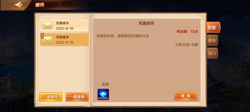 图片[6]源码下载-游戏源码下载-手机游戏源码下载-手机游戏服务端下载-服务端下载-游戏服务端下载-页游服务端下载-页游私服-端游私服-手游私服-游戏私服-网站源码下载-架设工具下载-私服下载【新斗罗大陆之漫游奥斯卡】手动搭建服务端+视频搭建教程源码下载-游戏源码下载-手机游戏源码下载-手机游戏服务端下载-服务端下载-游戏服务端下载-页游服务端下载-页游私服-端游私服-手游私服-游戏私服-网站源码下载-架设工具下载-私服下载久似妖气源码网