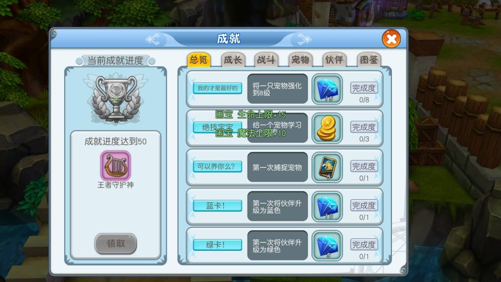 图片[6]源码下载-游戏源码下载-手机游戏源码下载-手机游戏服务端下载-服务端下载-游戏服务端下载-页游服务端下载-页游私服-端游私服-手游私服-游戏私服-网站源码下载-架设工具下载-私服下载【法兰城的回忆】[魔力宝贝]手动搭建服务端+详细文字搭建教程源码下载-游戏源码下载-手机游戏源码下载-手机游戏服务端下载-服务端下载-游戏服务端下载-页游服务端下载-页游私服-端游私服-手游私服-游戏私服-网站源码下载-架设工具下载-私服下载久似妖气源码网