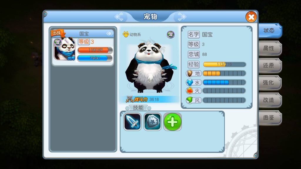 图片[5]源码下载-游戏源码下载-手机游戏源码下载-手机游戏服务端下载-服务端下载-游戏服务端下载-页游服务端下载-页游私服-端游私服-手游私服-游戏私服-网站源码下载-架设工具下载-私服下载【法兰城的回忆】[魔力宝贝]手动搭建服务端+详细文字搭建教程源码下载-游戏源码下载-手机游戏源码下载-手机游戏服务端下载-服务端下载-游戏服务端下载-页游服务端下载-页游私服-端游私服-手游私服-游戏私服-网站源码下载-架设工具下载-私服下载久似妖气源码网