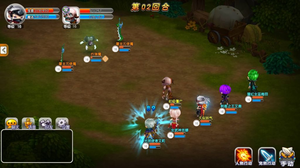 图片[16]源码下载-游戏源码下载-手机游戏源码下载-手机游戏服务端下载-服务端下载-游戏服务端下载-页游服务端下载-页游私服-端游私服-手游私服-游戏私服-网站源码下载-架设工具下载-私服下载【法兰城的回忆】[魔力宝贝]手动搭建服务端+详细文字搭建教程源码下载-游戏源码下载-手机游戏源码下载-手机游戏服务端下载-服务端下载-游戏服务端下载-页游服务端下载-页游私服-端游私服-手游私服-游戏私服-网站源码下载-架设工具下载-私服下载久似妖气源码网