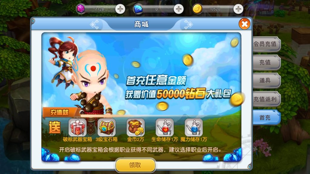 图片[13]源码下载-游戏源码下载-手机游戏源码下载-手机游戏服务端下载-服务端下载-游戏服务端下载-页游服务端下载-页游私服-端游私服-手游私服-游戏私服-网站源码下载-架设工具下载-私服下载【法兰城的回忆】[魔力宝贝]手动搭建服务端+详细文字搭建教程源码下载-游戏源码下载-手机游戏源码下载-手机游戏服务端下载-服务端下载-游戏服务端下载-页游服务端下载-页游私服-端游私服-手游私服-游戏私服-网站源码下载-架设工具下载-私服下载久似妖气源码网