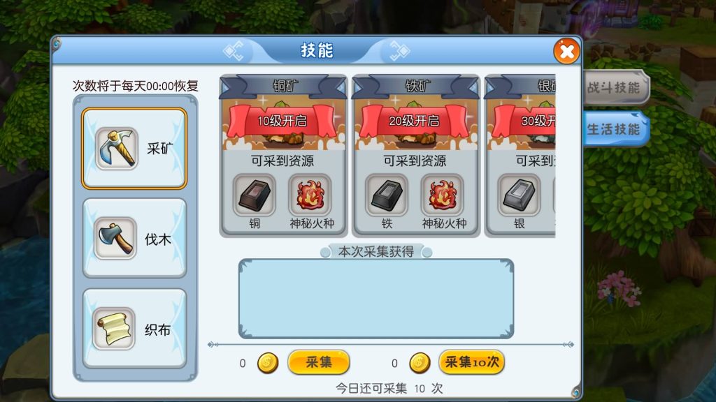 图片[10]源码下载-游戏源码下载-手机游戏源码下载-手机游戏服务端下载-服务端下载-游戏服务端下载-页游服务端下载-页游私服-端游私服-手游私服-游戏私服-网站源码下载-架设工具下载-私服下载【法兰城的回忆】[魔力宝贝]手动搭建服务端+详细文字搭建教程源码下载-游戏源码下载-手机游戏源码下载-手机游戏服务端下载-服务端下载-游戏服务端下载-页游服务端下载-页游私服-端游私服-手游私服-游戏私服-网站源码下载-架设工具下载-私服下载久似妖气源码网