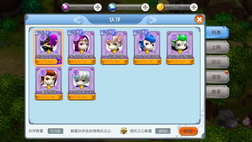 图片[18]源码下载-游戏源码下载-手机游戏源码下载-手机游戏服务端下载-服务端下载-游戏服务端下载-页游服务端下载-页游私服-端游私服-手游私服-游戏私服-网站源码下载-架设工具下载-私服下载【法兰城的回忆】[魔力宝贝]手动搭建服务端+详细文字搭建教程源码下载-游戏源码下载-手机游戏源码下载-手机游戏服务端下载-服务端下载-游戏服务端下载-页游服务端下载-页游私服-端游私服-手游私服-游戏私服-网站源码下载-架设工具下载-私服下载久似妖气源码网