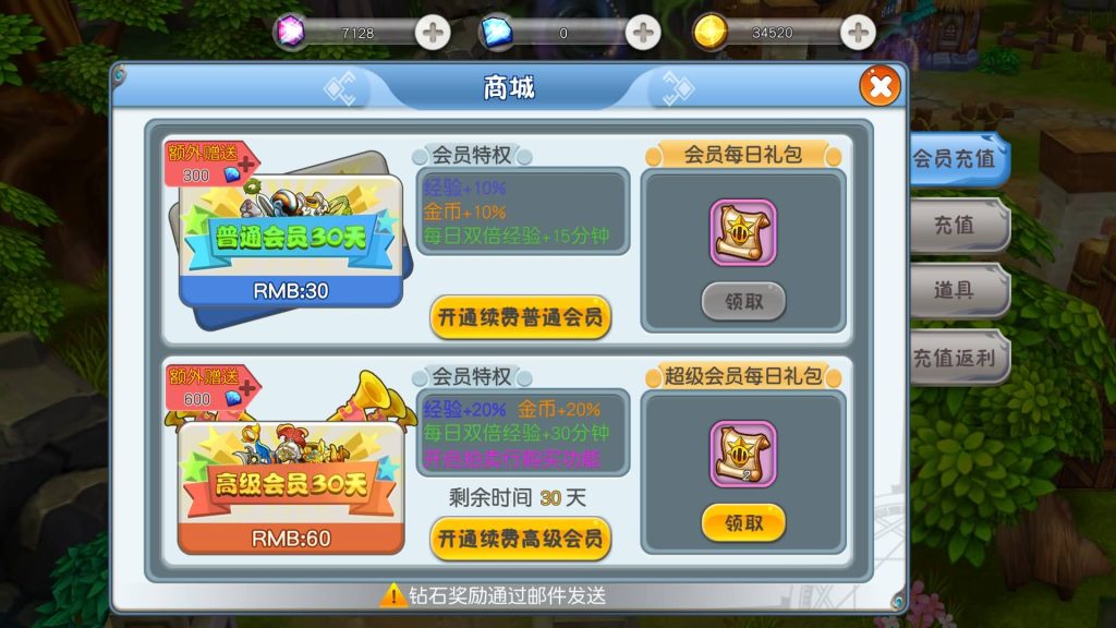 图片[12]源码下载-游戏源码下载-手机游戏源码下载-手机游戏服务端下载-服务端下载-游戏服务端下载-页游服务端下载-页游私服-端游私服-手游私服-游戏私服-网站源码下载-架设工具下载-私服下载【法兰城的回忆】[魔力宝贝]手动搭建服务端+详细文字搭建教程源码下载-游戏源码下载-手机游戏源码下载-手机游戏服务端下载-服务端下载-游戏服务端下载-页游服务端下载-页游私服-端游私服-手游私服-游戏私服-网站源码下载-架设工具下载-私服下载久似妖气源码网