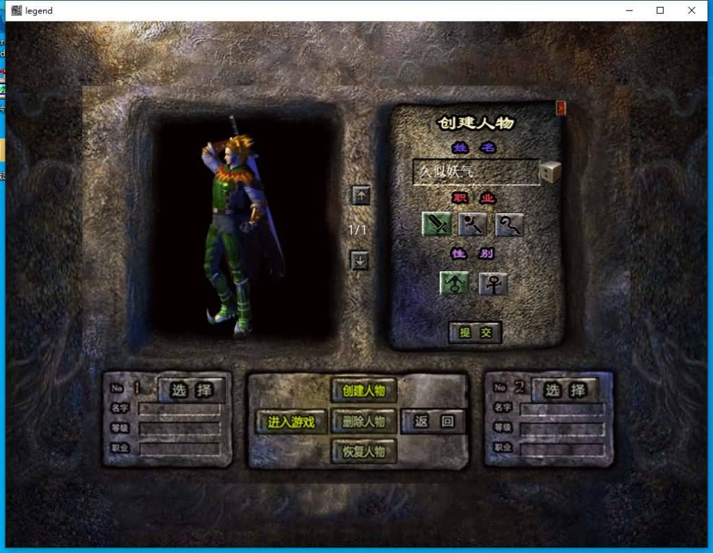 图片[4]源码下载-游戏源码下载-手机游戏源码下载-手机游戏服务端下载-服务端下载-游戏服务端下载-页游服务端下载-页游私服-端游私服-手游私服-游戏私服-网站源码下载-架设工具下载-私服下载【1.80傲世合击第三季】[XO引擎]多端数据互通+视频参考搭建教程源码下载-游戏源码下载-手机游戏源码下载-手机游戏服务端下载-服务端下载-游戏服务端下载-页游服务端下载-页游私服-端游私服-手游私服-游戏私服-网站源码下载-架设工具下载-私服下载久似妖气源码网