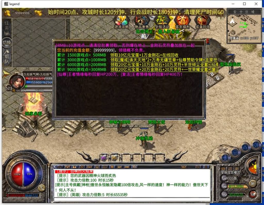 图片[7]源码下载-游戏源码下载-手机游戏源码下载-手机游戏服务端下载-服务端下载-游戏服务端下载-页游服务端下载-页游私服-端游私服-手游私服-游戏私服-网站源码下载-架设工具下载-私服下载【1.80傲世合击第三季】[XO引擎]多端数据互通+视频参考搭建教程源码下载-游戏源码下载-手机游戏源码下载-手机游戏服务端下载-服务端下载-游戏服务端下载-页游服务端下载-页游私服-端游私服-手游私服-游戏私服-网站源码下载-架设工具下载-私服下载久似妖气源码网