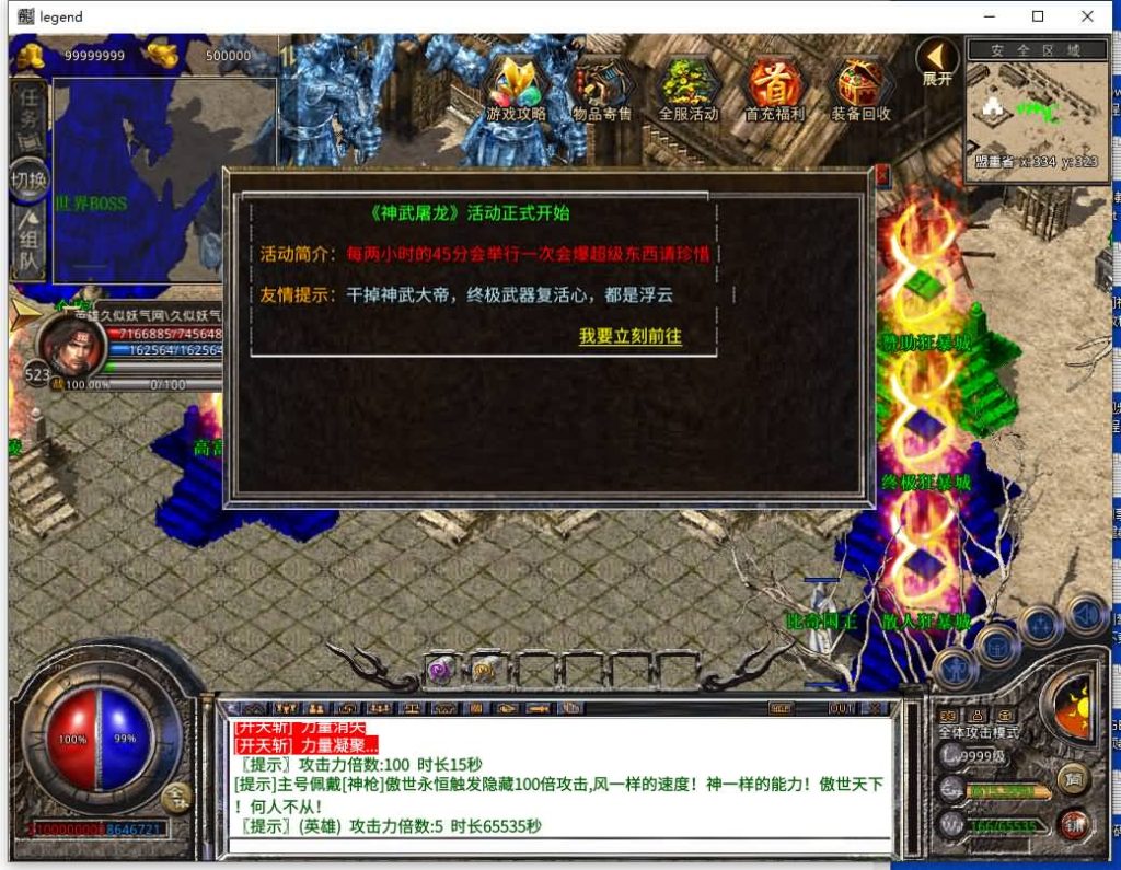 图片[22]源码下载-游戏源码下载-手机游戏源码下载-手机游戏服务端下载-服务端下载-游戏服务端下载-页游服务端下载-页游私服-端游私服-手游私服-游戏私服-网站源码下载-架设工具下载-私服下载【1.80傲世合击第三季】[XO引擎]多端数据互通+视频参考搭建教程源码下载-游戏源码下载-手机游戏源码下载-手机游戏服务端下载-服务端下载-游戏服务端下载-页游服务端下载-页游私服-端游私服-手游私服-游戏私服-网站源码下载-架设工具下载-私服下载久似妖气源码网