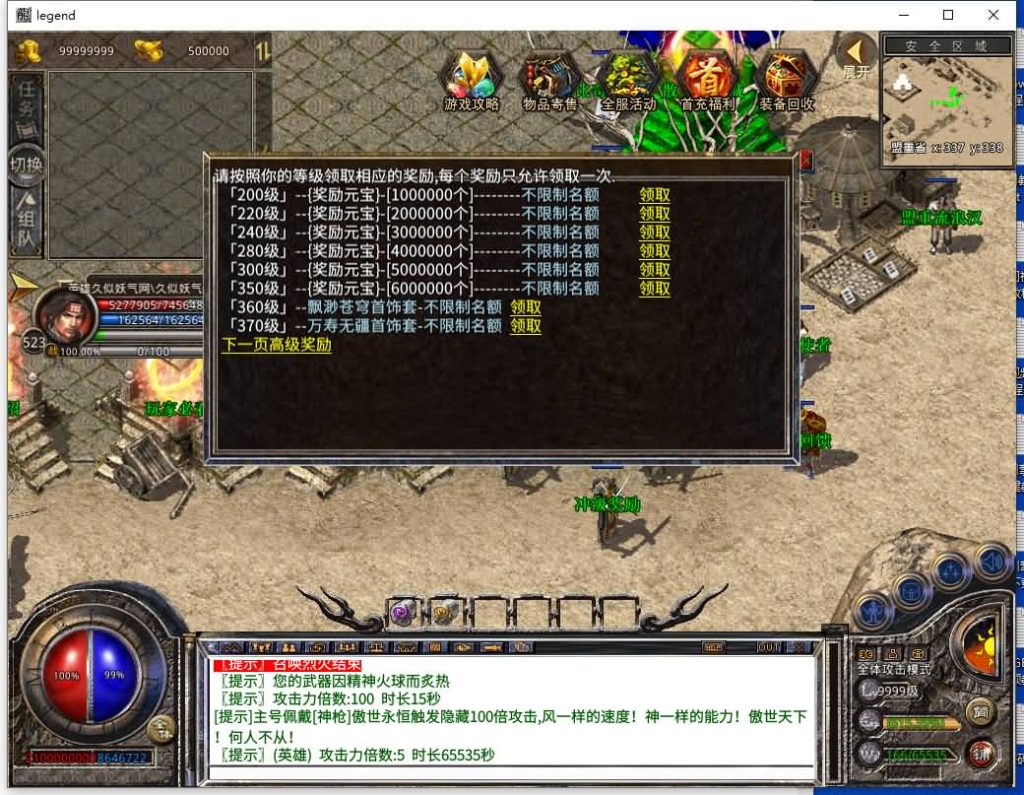 图片[10]源码下载-游戏源码下载-手机游戏源码下载-手机游戏服务端下载-服务端下载-游戏服务端下载-页游服务端下载-页游私服-端游私服-手游私服-游戏私服-网站源码下载-架设工具下载-私服下载【1.80傲世合击第三季】[XO引擎]多端数据互通+视频参考搭建教程源码下载-游戏源码下载-手机游戏源码下载-手机游戏服务端下载-服务端下载-游戏服务端下载-页游服务端下载-页游私服-端游私服-手游私服-游戏私服-网站源码下载-架设工具下载-私服下载久似妖气源码网