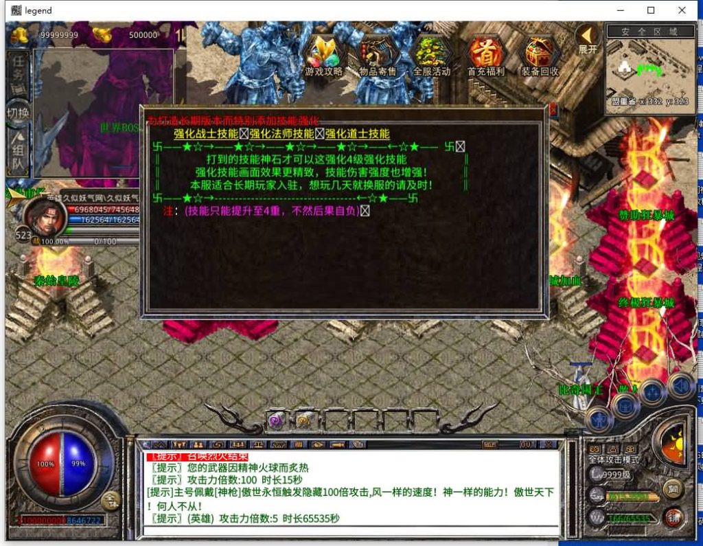 图片[21]源码下载-游戏源码下载-手机游戏源码下载-手机游戏服务端下载-服务端下载-游戏服务端下载-页游服务端下载-页游私服-端游私服-手游私服-游戏私服-网站源码下载-架设工具下载-私服下载【1.80傲世合击第三季】[XO引擎]多端数据互通+视频参考搭建教程源码下载-游戏源码下载-手机游戏源码下载-手机游戏服务端下载-服务端下载-游戏服务端下载-页游服务端下载-页游私服-端游私服-手游私服-游戏私服-网站源码下载-架设工具下载-私服下载久似妖气源码网