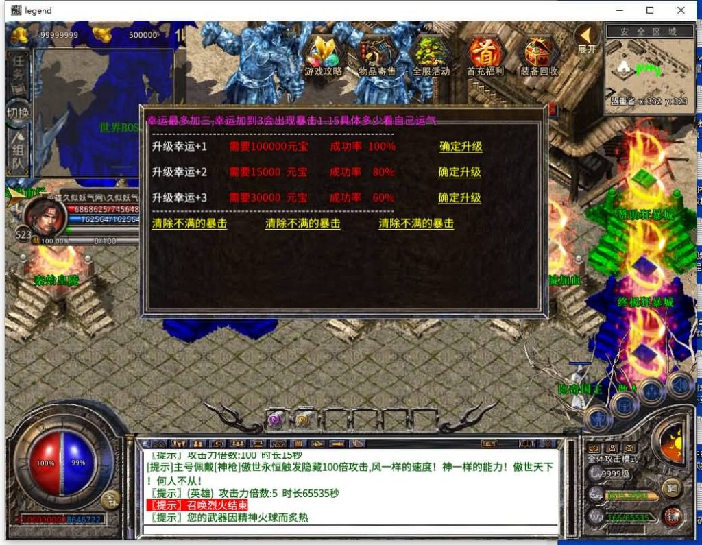 图片[20]源码下载-游戏源码下载-手机游戏源码下载-手机游戏服务端下载-服务端下载-游戏服务端下载-页游服务端下载-页游私服-端游私服-手游私服-游戏私服-网站源码下载-架设工具下载-私服下载【1.80傲世合击第三季】[XO引擎]多端数据互通+视频参考搭建教程源码下载-游戏源码下载-手机游戏源码下载-手机游戏服务端下载-服务端下载-游戏服务端下载-页游服务端下载-页游私服-端游私服-手游私服-游戏私服-网站源码下载-架设工具下载-私服下载久似妖气源码网