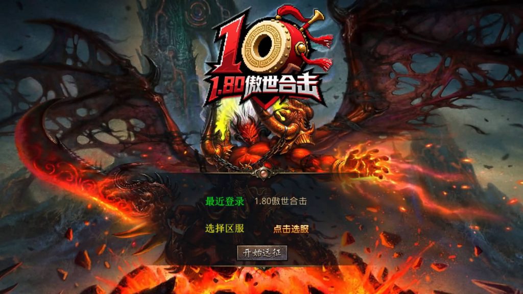 图片[25]源码下载-游戏源码下载-手机游戏源码下载-手机游戏服务端下载-服务端下载-游戏服务端下载-页游服务端下载-页游私服-端游私服-手游私服-游戏私服-网站源码下载-架设工具下载-私服下载【1.80傲世合击第三季】[XO引擎]多端数据互通+视频参考搭建教程源码下载-游戏源码下载-手机游戏源码下载-手机游戏服务端下载-服务端下载-游戏服务端下载-页游服务端下载-页游私服-端游私服-手游私服-游戏私服-网站源码下载-架设工具下载-私服下载久似妖气源码网