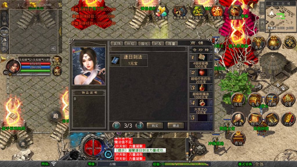 图片[32]源码下载-游戏源码下载-手机游戏源码下载-手机游戏服务端下载-服务端下载-游戏服务端下载-页游服务端下载-页游私服-端游私服-手游私服-游戏私服-网站源码下载-架设工具下载-私服下载【1.80傲世合击第三季】[XO引擎]多端数据互通+视频参考搭建教程源码下载-游戏源码下载-手机游戏源码下载-手机游戏服务端下载-服务端下载-游戏服务端下载-页游服务端下载-页游私服-端游私服-手游私服-游戏私服-网站源码下载-架设工具下载-私服下载久似妖气源码网