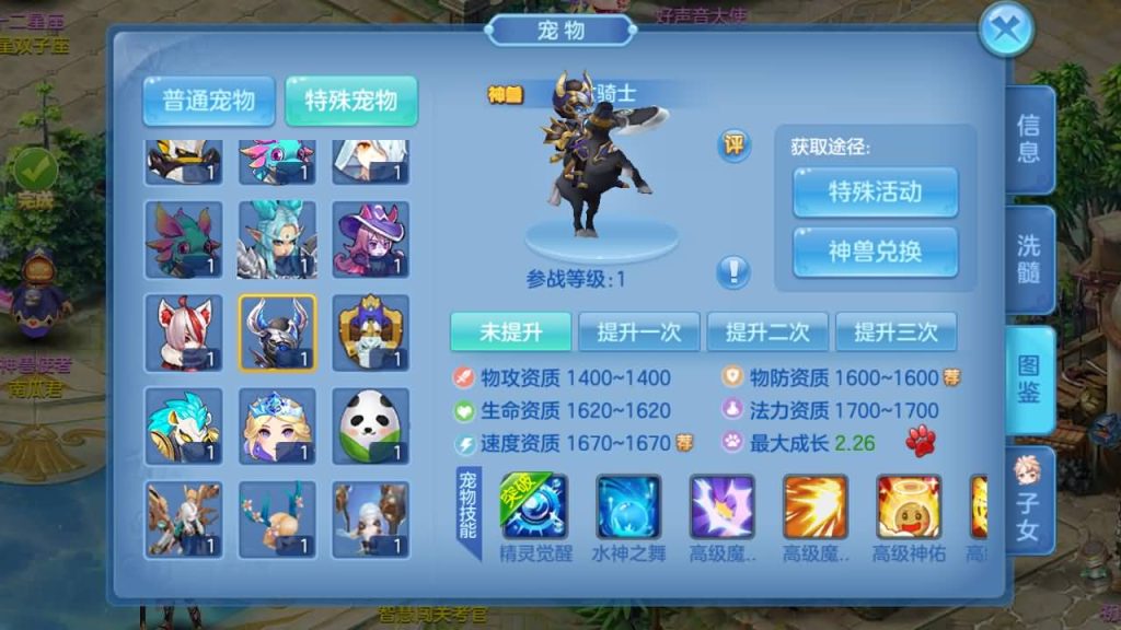 图片[2]源码下载-游戏源码下载-手机游戏源码下载-手机游戏服务端下载-服务端下载-游戏服务端下载-页游服务端下载-页游私服-端游私服-手游私服-游戏私服-网站源码下载-架设工具下载-私服下载【飘雪星辰】[星辰奇缘]手动搭建服务端+视频搭建教程源码下载-游戏源码下载-手机游戏源码下载-手机游戏服务端下载-服务端下载-游戏服务端下载-页游服务端下载-页游私服-端游私服-手游私服-游戏私服-网站源码下载-架设工具下载-私服下载久似妖气源码网