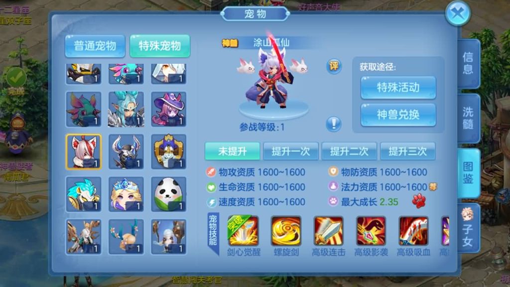 图片[5]源码下载-游戏源码下载-手机游戏源码下载-手机游戏服务端下载-服务端下载-游戏服务端下载-页游服务端下载-页游私服-端游私服-手游私服-游戏私服-网站源码下载-架设工具下载-私服下载【飘雪星辰】[星辰奇缘]手动搭建服务端+视频搭建教程源码下载-游戏源码下载-手机游戏源码下载-手机游戏服务端下载-服务端下载-游戏服务端下载-页游服务端下载-页游私服-端游私服-手游私服-游戏私服-网站源码下载-架设工具下载-私服下载久似妖气源码网