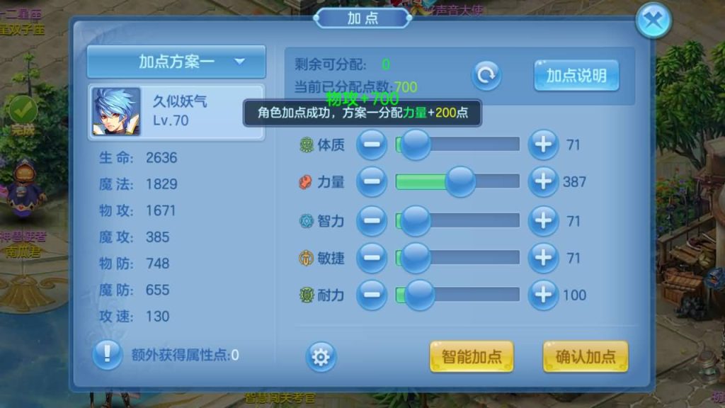 图片[4]源码下载-游戏源码下载-手机游戏源码下载-手机游戏服务端下载-服务端下载-游戏服务端下载-页游服务端下载-页游私服-端游私服-手游私服-游戏私服-网站源码下载-架设工具下载-私服下载【飘雪星辰】[星辰奇缘]手动搭建服务端+视频搭建教程源码下载-游戏源码下载-手机游戏源码下载-手机游戏服务端下载-服务端下载-游戏服务端下载-页游服务端下载-页游私服-端游私服-手游私服-游戏私服-网站源码下载-架设工具下载-私服下载久似妖气源码网