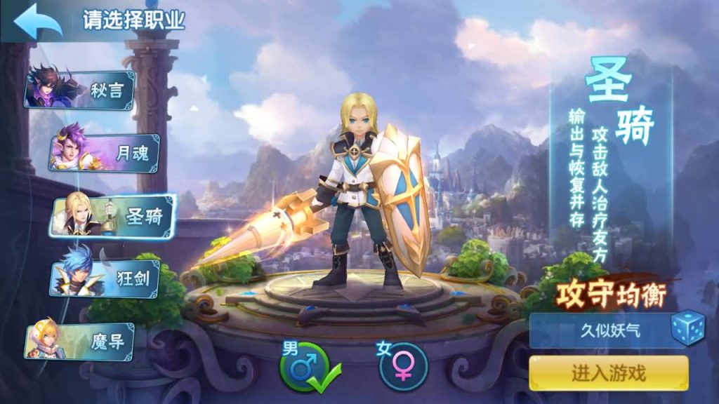 图片[3]源码下载-游戏源码下载-手机游戏源码下载-手机游戏服务端下载-服务端下载-游戏服务端下载-页游服务端下载-页游私服-端游私服-手游私服-游戏私服-网站源码下载-架设工具下载-私服下载【飘雪星辰】[星辰奇缘]手动搭建服务端+视频搭建教程源码下载-游戏源码下载-手机游戏源码下载-手机游戏服务端下载-服务端下载-游戏服务端下载-页游服务端下载-页游私服-端游私服-手游私服-游戏私服-网站源码下载-架设工具下载-私服下载久似妖气源码网