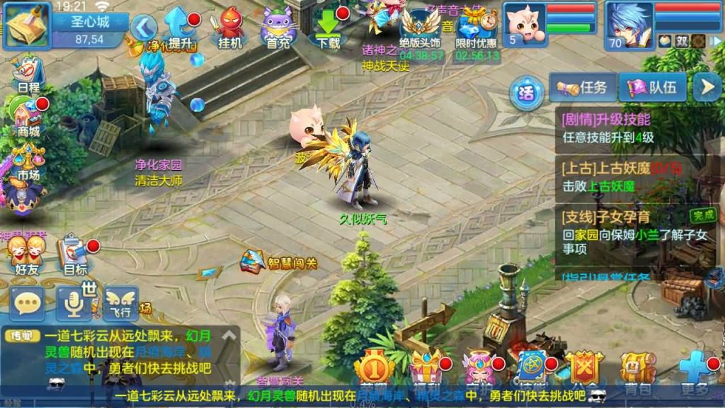 图片[6]源码下载-游戏源码下载-手机游戏源码下载-手机游戏服务端下载-服务端下载-游戏服务端下载-页游服务端下载-页游私服-端游私服-手游私服-游戏私服-网站源码下载-架设工具下载-私服下载【飘雪星辰】[星辰奇缘]手动搭建服务端+视频搭建教程源码下载-游戏源码下载-手机游戏源码下载-手机游戏服务端下载-服务端下载-游戏服务端下载-页游服务端下载-页游私服-端游私服-手游私服-游戏私服-网站源码下载-架设工具下载-私服下载久似妖气源码网