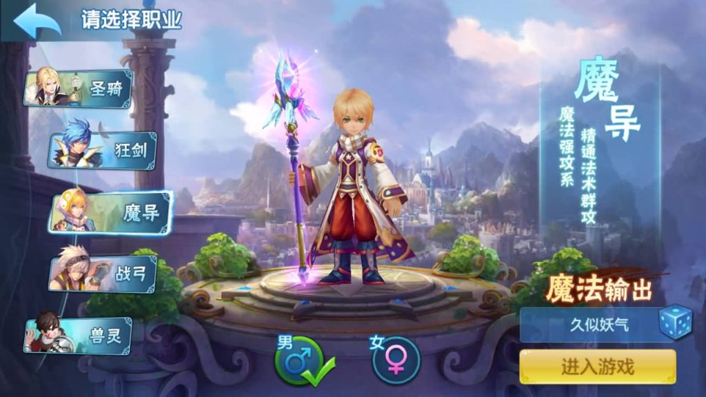 图片[10]源码下载-游戏源码下载-手机游戏源码下载-手机游戏服务端下载-服务端下载-游戏服务端下载-页游服务端下载-页游私服-端游私服-手游私服-游戏私服-网站源码下载-架设工具下载-私服下载【飘雪星辰】[星辰奇缘]手动搭建服务端+视频搭建教程源码下载-游戏源码下载-手机游戏源码下载-手机游戏服务端下载-服务端下载-游戏服务端下载-页游服务端下载-页游私服-端游私服-手游私服-游戏私服-网站源码下载-架设工具下载-私服下载久似妖气源码网