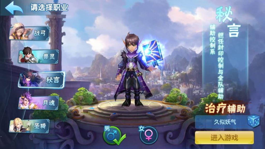 图片[11]源码下载-游戏源码下载-手机游戏源码下载-手机游戏服务端下载-服务端下载-游戏服务端下载-页游服务端下载-页游私服-端游私服-手游私服-游戏私服-网站源码下载-架设工具下载-私服下载【飘雪星辰】[星辰奇缘]手动搭建服务端+视频搭建教程源码下载-游戏源码下载-手机游戏源码下载-手机游戏服务端下载-服务端下载-游戏服务端下载-页游服务端下载-页游私服-端游私服-手游私服-游戏私服-网站源码下载-架设工具下载-私服下载久似妖气源码网