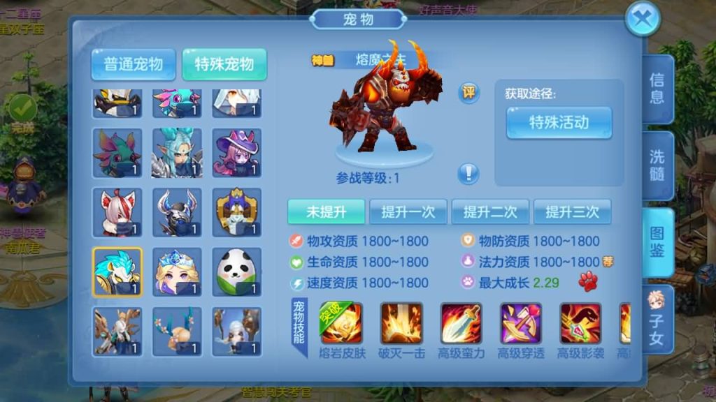 图片[23]源码下载-游戏源码下载-手机游戏源码下载-手机游戏服务端下载-服务端下载-游戏服务端下载-页游服务端下载-页游私服-端游私服-手游私服-游戏私服-网站源码下载-架设工具下载-私服下载【飘雪星辰】[星辰奇缘]手动搭建服务端+视频搭建教程源码下载-游戏源码下载-手机游戏源码下载-手机游戏服务端下载-服务端下载-游戏服务端下载-页游服务端下载-页游私服-端游私服-手游私服-游戏私服-网站源码下载-架设工具下载-私服下载久似妖气源码网