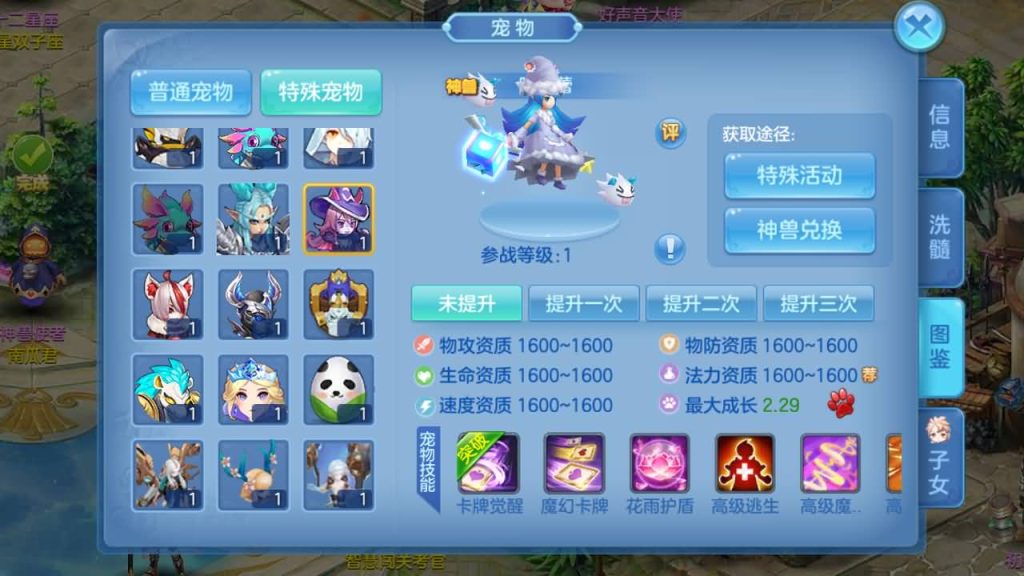 图片[17]源码下载-游戏源码下载-手机游戏源码下载-手机游戏服务端下载-服务端下载-游戏服务端下载-页游服务端下载-页游私服-端游私服-手游私服-游戏私服-网站源码下载-架设工具下载-私服下载【飘雪星辰】[星辰奇缘]手动搭建服务端+视频搭建教程源码下载-游戏源码下载-手机游戏源码下载-手机游戏服务端下载-服务端下载-游戏服务端下载-页游服务端下载-页游私服-端游私服-手游私服-游戏私服-网站源码下载-架设工具下载-私服下载久似妖气源码网