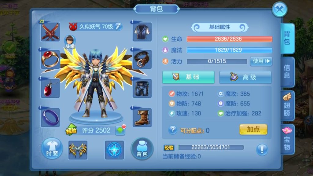 图片[15]源码下载-游戏源码下载-手机游戏源码下载-手机游戏服务端下载-服务端下载-游戏服务端下载-页游服务端下载-页游私服-端游私服-手游私服-游戏私服-网站源码下载-架设工具下载-私服下载【飘雪星辰】[星辰奇缘]手动搭建服务端+视频搭建教程源码下载-游戏源码下载-手机游戏源码下载-手机游戏服务端下载-服务端下载-游戏服务端下载-页游服务端下载-页游私服-端游私服-手游私服-游戏私服-网站源码下载-架设工具下载-私服下载久似妖气源码网