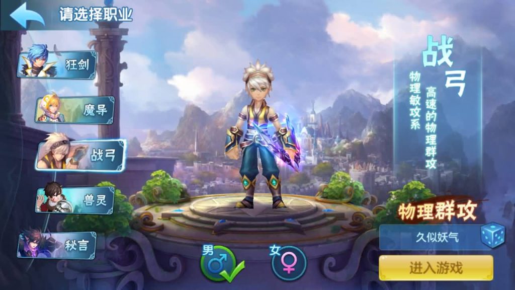 图片[13]源码下载-游戏源码下载-手机游戏源码下载-手机游戏服务端下载-服务端下载-游戏服务端下载-页游服务端下载-页游私服-端游私服-手游私服-游戏私服-网站源码下载-架设工具下载-私服下载【飘雪星辰】[星辰奇缘]手动搭建服务端+视频搭建教程源码下载-游戏源码下载-手机游戏源码下载-手机游戏服务端下载-服务端下载-游戏服务端下载-页游服务端下载-页游私服-端游私服-手游私服-游戏私服-网站源码下载-架设工具下载-私服下载久似妖气源码网