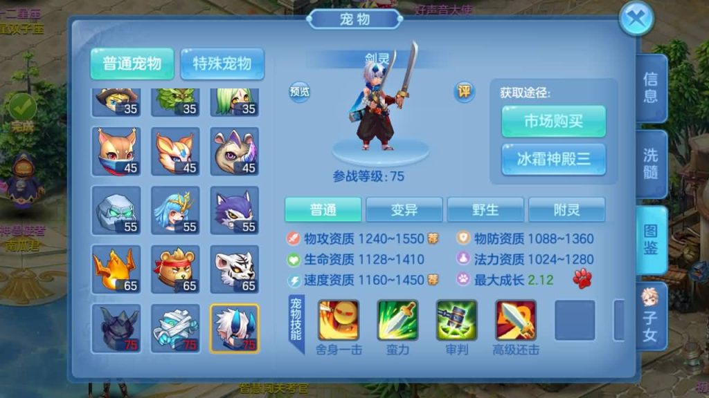 图片[16]源码下载-游戏源码下载-手机游戏源码下载-手机游戏服务端下载-服务端下载-游戏服务端下载-页游服务端下载-页游私服-端游私服-手游私服-游戏私服-网站源码下载-架设工具下载-私服下载【飘雪星辰】[星辰奇缘]手动搭建服务端+视频搭建教程源码下载-游戏源码下载-手机游戏源码下载-手机游戏服务端下载-服务端下载-游戏服务端下载-页游服务端下载-页游私服-端游私服-手游私服-游戏私服-网站源码下载-架设工具下载-私服下载久似妖气源码网