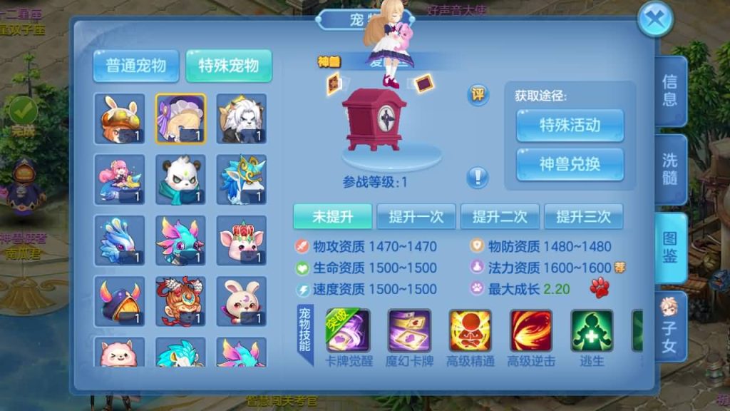 图片[27]源码下载-游戏源码下载-手机游戏源码下载-手机游戏服务端下载-服务端下载-游戏服务端下载-页游服务端下载-页游私服-端游私服-手游私服-游戏私服-网站源码下载-架设工具下载-私服下载【飘雪星辰】[星辰奇缘]手动搭建服务端+视频搭建教程源码下载-游戏源码下载-手机游戏源码下载-手机游戏服务端下载-服务端下载-游戏服务端下载-页游服务端下载-页游私服-端游私服-手游私服-游戏私服-网站源码下载-架设工具下载-私服下载久似妖气源码网