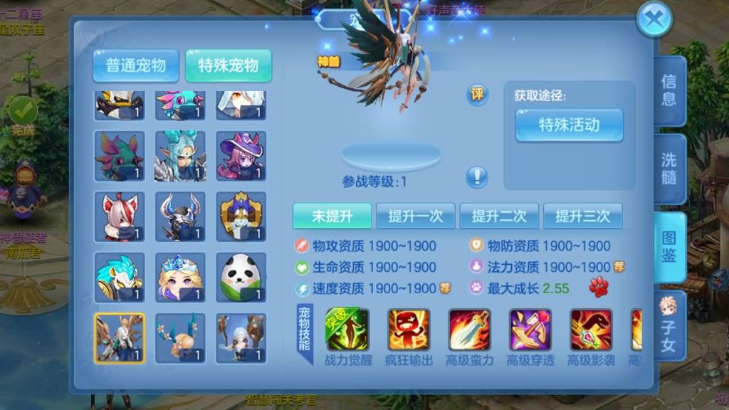 图片[19]源码下载-游戏源码下载-手机游戏源码下载-手机游戏服务端下载-服务端下载-游戏服务端下载-页游服务端下载-页游私服-端游私服-手游私服-游戏私服-网站源码下载-架设工具下载-私服下载【飘雪星辰】[星辰奇缘]手动搭建服务端+视频搭建教程源码下载-游戏源码下载-手机游戏源码下载-手机游戏服务端下载-服务端下载-游戏服务端下载-页游服务端下载-页游私服-端游私服-手游私服-游戏私服-网站源码下载-架设工具下载-私服下载久似妖气源码网