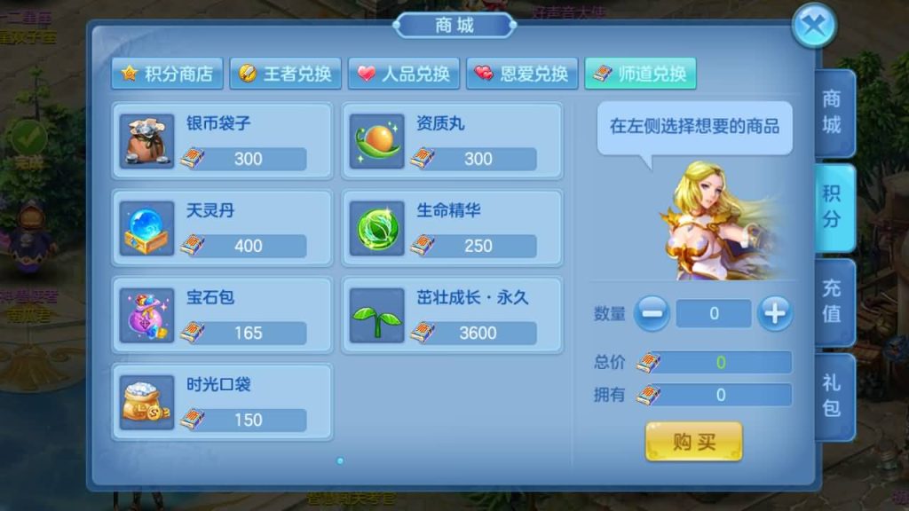 图片[37]源码下载-游戏源码下载-手机游戏源码下载-手机游戏服务端下载-服务端下载-游戏服务端下载-页游服务端下载-页游私服-端游私服-手游私服-游戏私服-网站源码下载-架设工具下载-私服下载【飘雪星辰】[星辰奇缘]手动搭建服务端+视频搭建教程源码下载-游戏源码下载-手机游戏源码下载-手机游戏服务端下载-服务端下载-游戏服务端下载-页游服务端下载-页游私服-端游私服-手游私服-游戏私服-网站源码下载-架设工具下载-私服下载久似妖气源码网