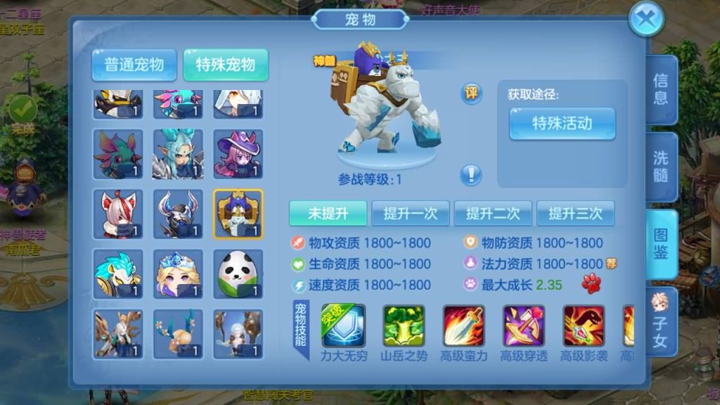 图片[24]源码下载-游戏源码下载-手机游戏源码下载-手机游戏服务端下载-服务端下载-游戏服务端下载-页游服务端下载-页游私服-端游私服-手游私服-游戏私服-网站源码下载-架设工具下载-私服下载【飘雪星辰】[星辰奇缘]手动搭建服务端+视频搭建教程源码下载-游戏源码下载-手机游戏源码下载-手机游戏服务端下载-服务端下载-游戏服务端下载-页游服务端下载-页游私服-端游私服-手游私服-游戏私服-网站源码下载-架设工具下载-私服下载久似妖气源码网