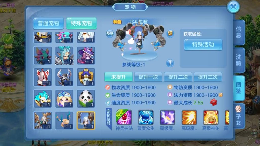 图片[18]源码下载-游戏源码下载-手机游戏源码下载-手机游戏服务端下载-服务端下载-游戏服务端下载-页游服务端下载-页游私服-端游私服-手游私服-游戏私服-网站源码下载-架设工具下载-私服下载【飘雪星辰】[星辰奇缘]手动搭建服务端+视频搭建教程源码下载-游戏源码下载-手机游戏源码下载-手机游戏服务端下载-服务端下载-游戏服务端下载-页游服务端下载-页游私服-端游私服-手游私服-游戏私服-网站源码下载-架设工具下载-私服下载久似妖气源码网