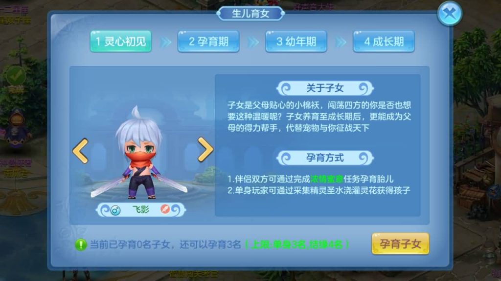 图片[28]源码下载-游戏源码下载-手机游戏源码下载-手机游戏服务端下载-服务端下载-游戏服务端下载-页游服务端下载-页游私服-端游私服-手游私服-游戏私服-网站源码下载-架设工具下载-私服下载【飘雪星辰】[星辰奇缘]手动搭建服务端+视频搭建教程源码下载-游戏源码下载-手机游戏源码下载-手机游戏服务端下载-服务端下载-游戏服务端下载-页游服务端下载-页游私服-端游私服-手游私服-游戏私服-网站源码下载-架设工具下载-私服下载久似妖气源码网