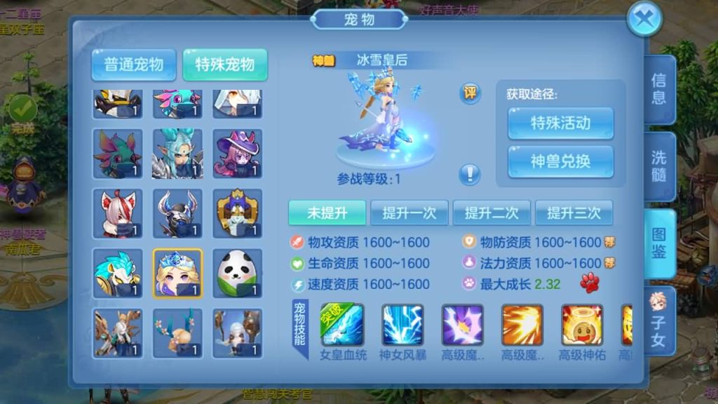 图片[22]源码下载-游戏源码下载-手机游戏源码下载-手机游戏服务端下载-服务端下载-游戏服务端下载-页游服务端下载-页游私服-端游私服-手游私服-游戏私服-网站源码下载-架设工具下载-私服下载【飘雪星辰】[星辰奇缘]手动搭建服务端+视频搭建教程源码下载-游戏源码下载-手机游戏源码下载-手机游戏服务端下载-服务端下载-游戏服务端下载-页游服务端下载-页游私服-端游私服-手游私服-游戏私服-网站源码下载-架设工具下载-私服下载久似妖气源码网